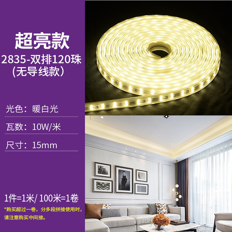 FSL仏山照明LEDライト付ハイライトパッチ暗槽照明単二列120珠コード高圧ライト付|undefined