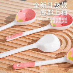 ins草莓勺陶瓷長柄勺子高顏值烹飪勺子家用調羹少女甜點勺