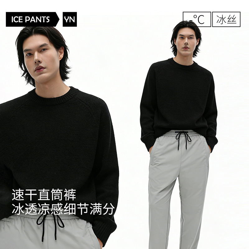 Custom Ice Silk Work Pants with Logo Printing, Summer Style, Straight-Leg, Thin, Striped, Quick-Dry Running and Fitness Sports Pants