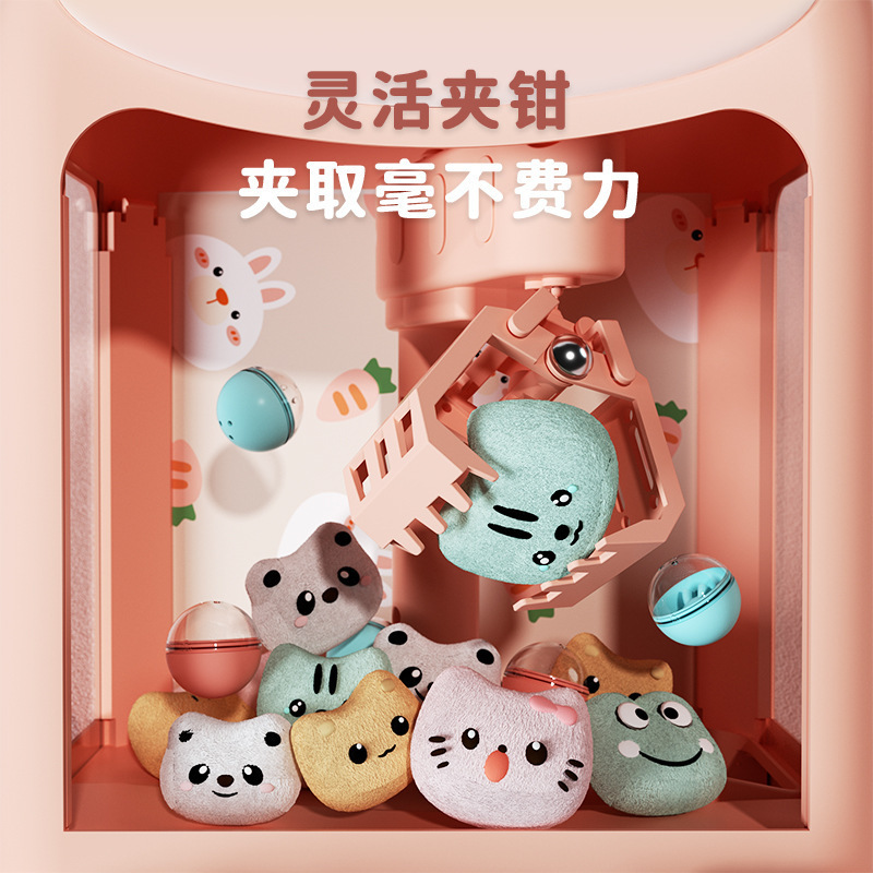 新品萌趣兔子迷你家用抓娃娃机玩具声光音乐益智萌趣小熊生日礼物|undefined