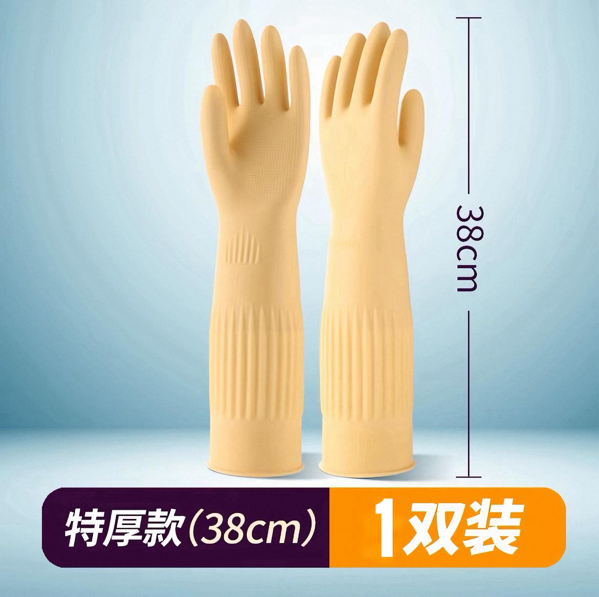 Qiaoyi 38CM 두꺼운 [소형]