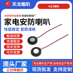 ���l23mm�A�γ����P��8�W1�ߌ����x��ӹ�ƽ�������i��������