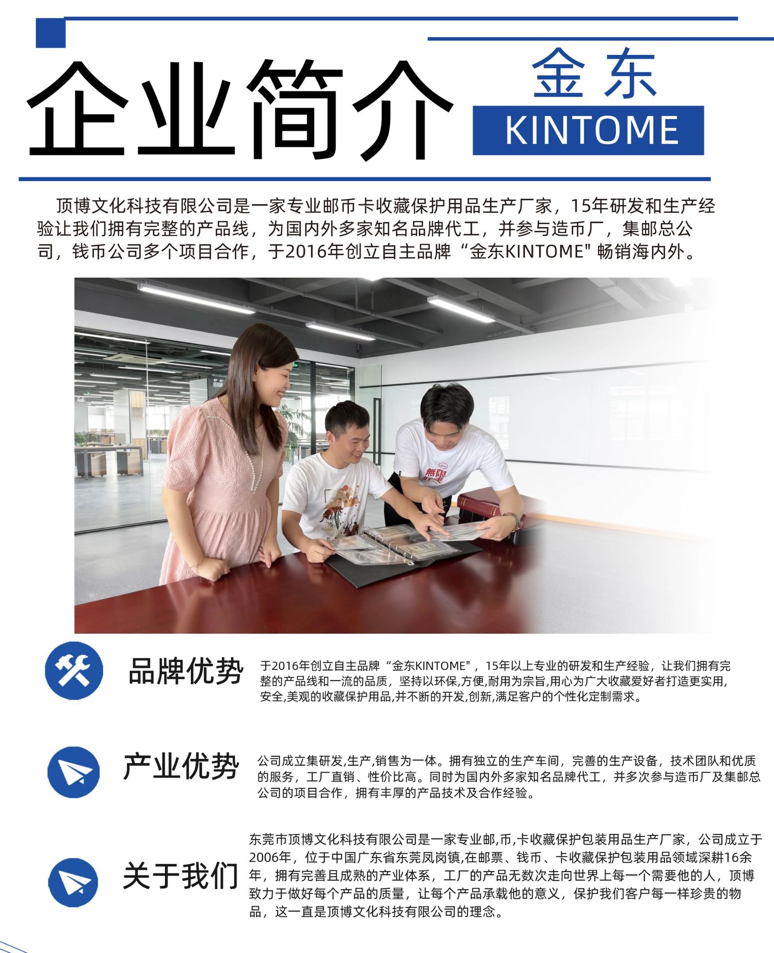 图司机-20220613-31174352 (1)(1)