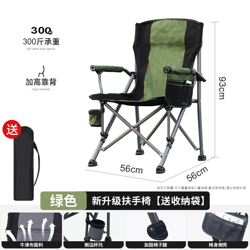 녹색