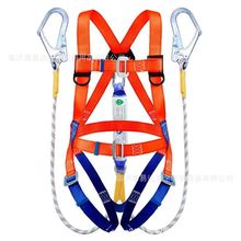 跨境全身欧式高空作业安全带加厚电工防坠落救援全身安全带带缓冲