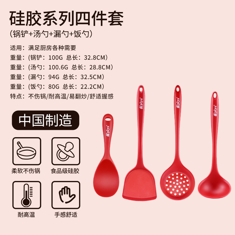 Silicone resistente a altas temperaturas cucharas de regalos sopa de sopa de sopa antiadherente casera sopa de mango largo gran fábrica directa otros