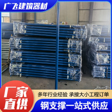 钢支撑可调节建筑模版铝膜支撑PC斜支撑三脚架钢支柱伸缩钢支撑