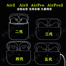 Air3杰理中科洛达Pro2 二三四五代ANC适用于苹果降噪TWS蓝牙耳机