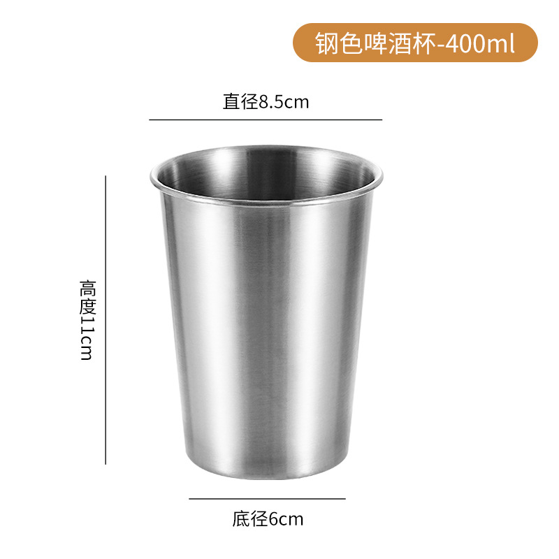 Estilo coreano 304 taza de cerveza de acero inoxidable hogar taza de agua de una sola capa taza boca taza dorada al aire libre taza apilable taza multiusos