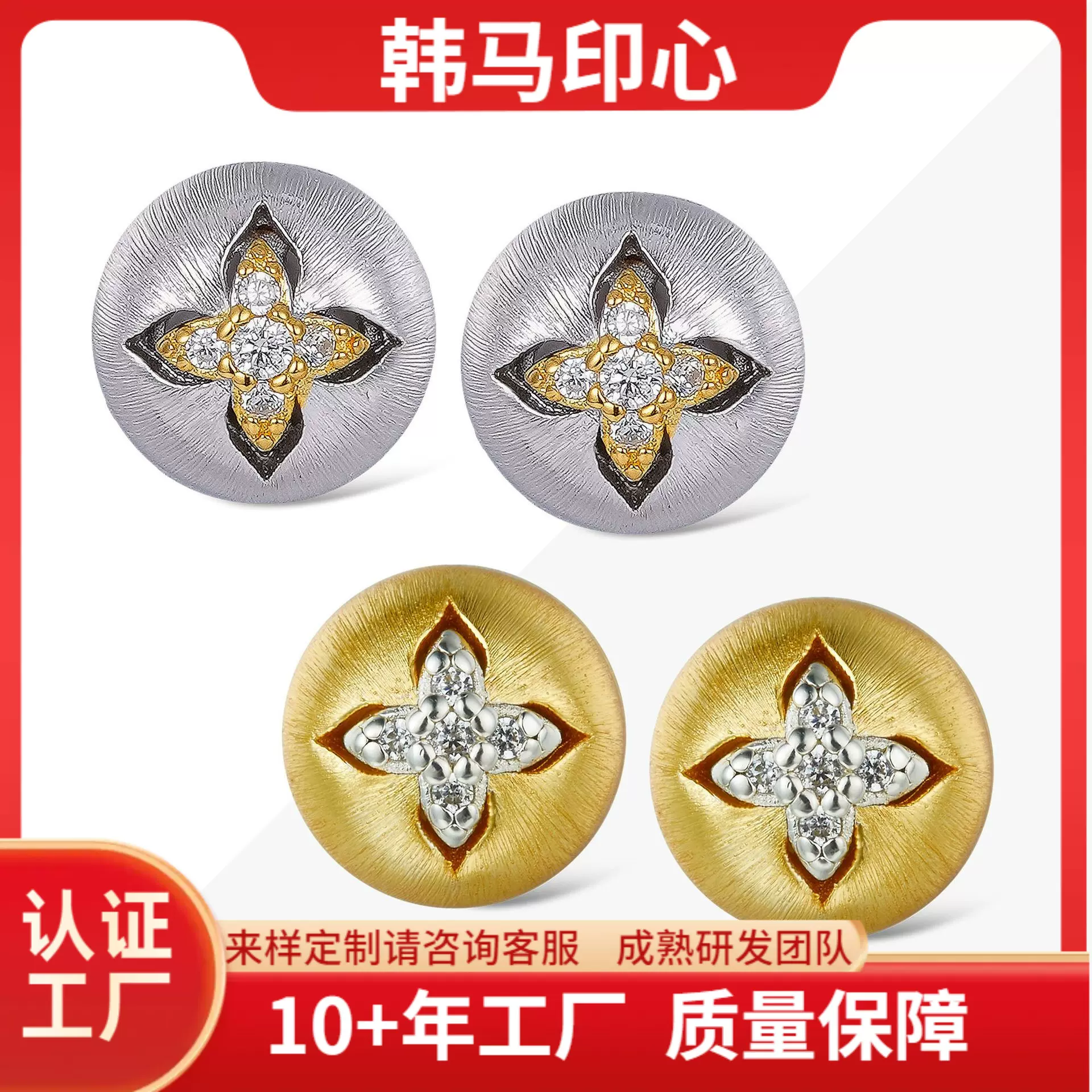 市场热卖爆款手工拉丝豆豆耳钉简约精致百搭日常耳钉轻奢贵气耳饰