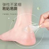 Transparent invisible wear-resistant body scrub for toes, heel sticker, waterproof anti-pain gel, increased thickness