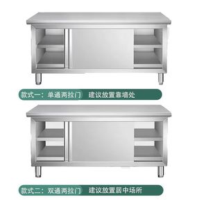 Wholesale 304 thickened stainless steel household sliding door workbench kitchen table loading console cutting commercial table