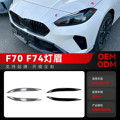 Lamp eyebrow 1 Series F70 2 Series