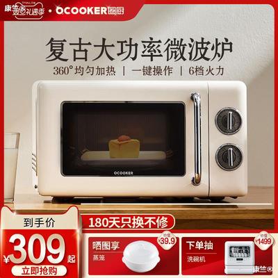 Retro Microwave Oven household small-scale Mini one intelligence Mechanical multi-function heating Convection Oven