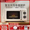 Retro Microwave Oven household small-scale Mini one intelligence Mechanical multi-function heating Convection Oven
