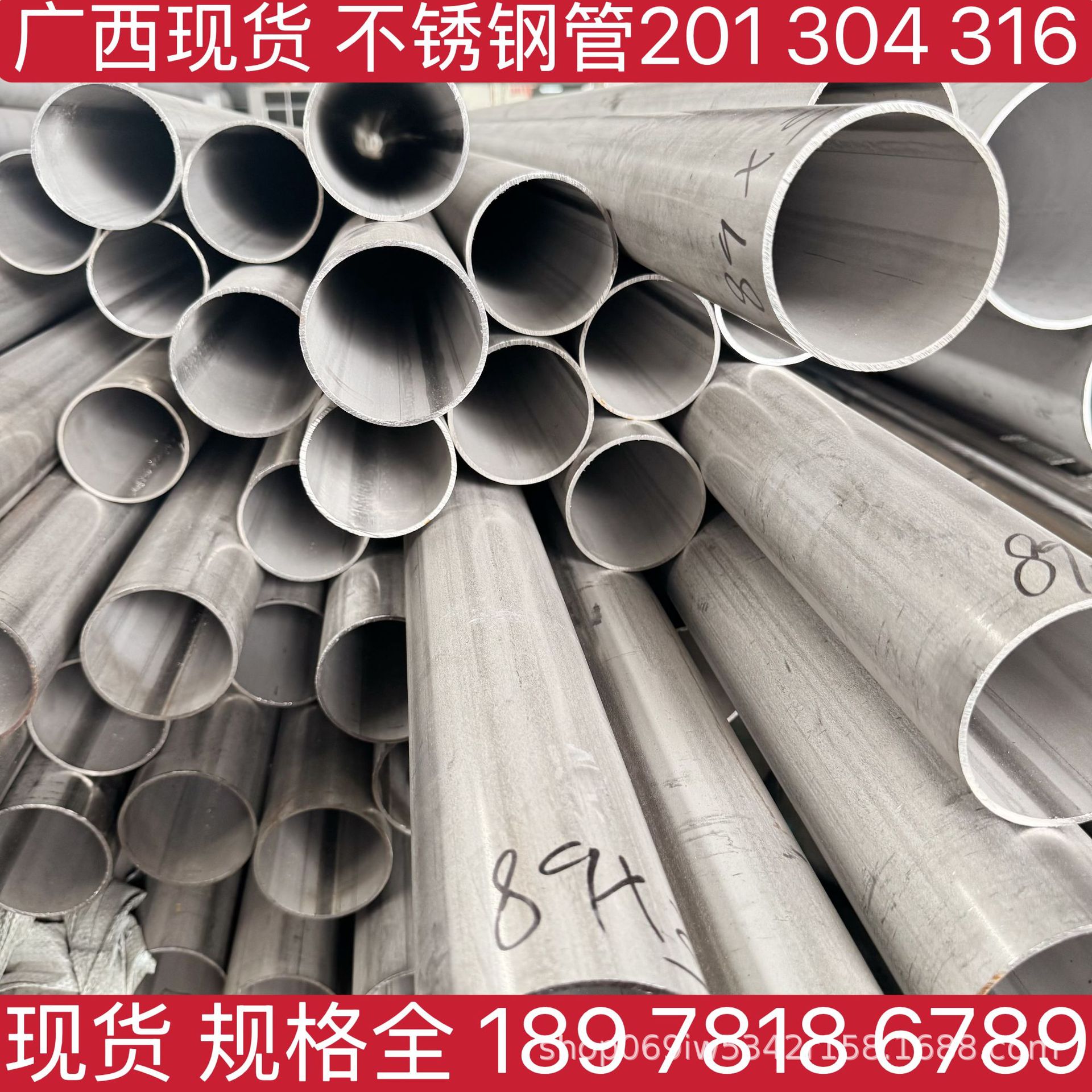 桂林市不锈钢钢管圆管 现货规格201材质304材质316材质2205材质