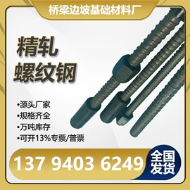 金属建材;焊管;钢绞线