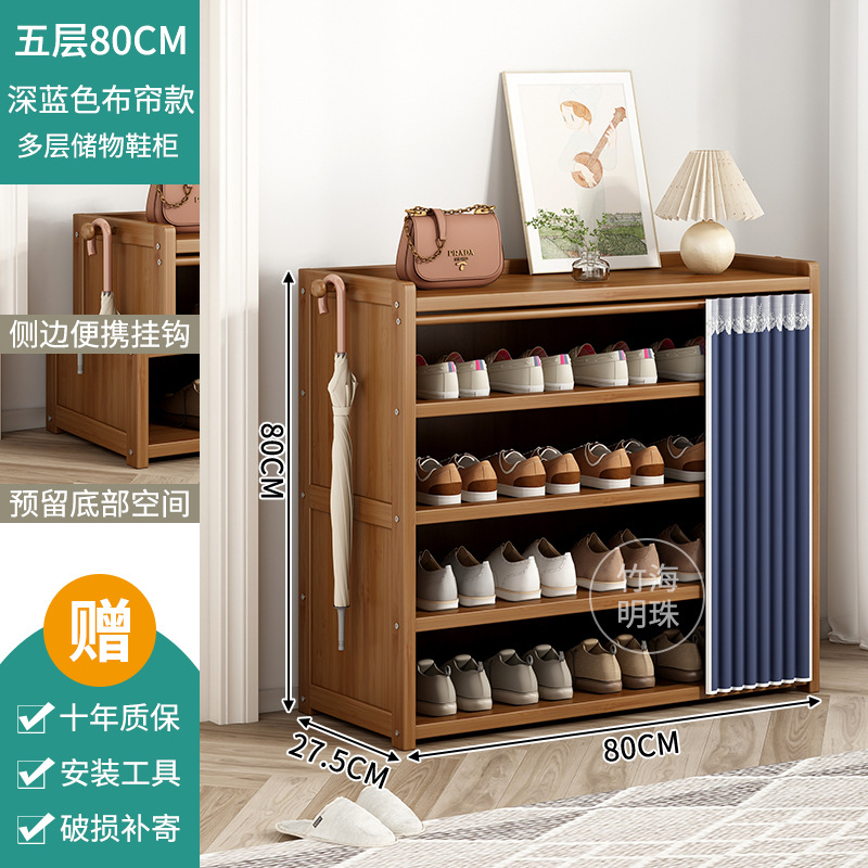 Azure 방진커튼 - 5단 80cm [10년 보증, 사용으로 인한 파손 보장]