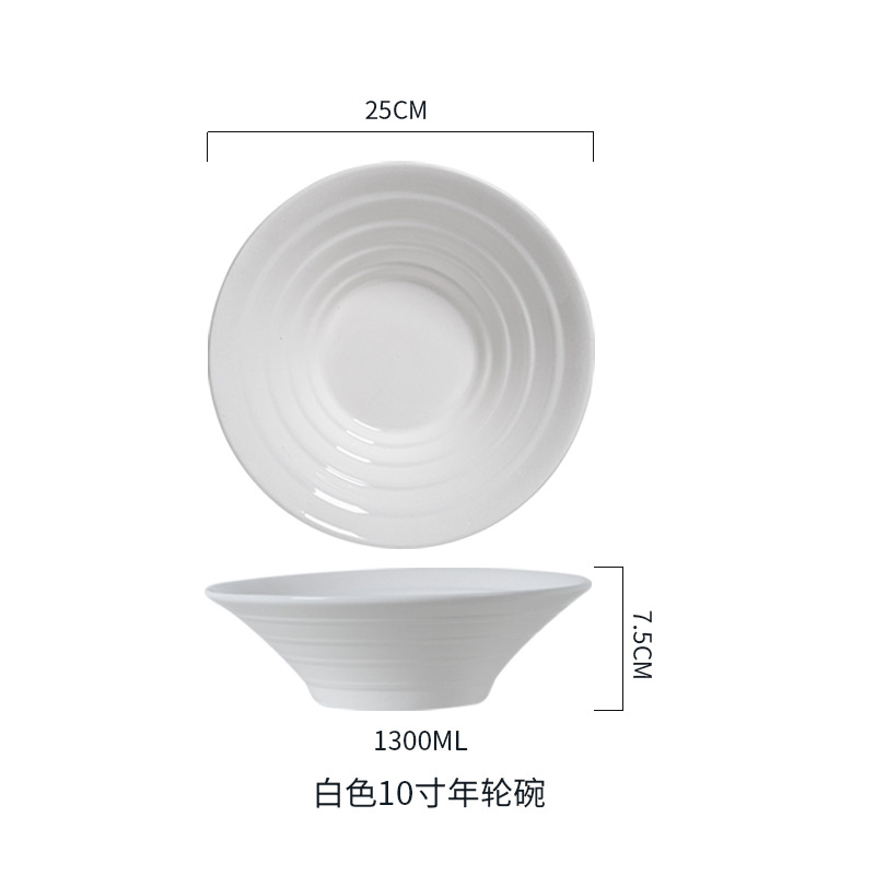 흰색 10 인치 연간 링 보울