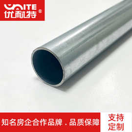厂家供应JDG管 优耐特25*1.5电线工程可弯镀锌线管JDG管 可定制