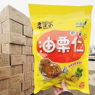 ������������500g�Ͱ�����ʳ������Ŵ�����o�����С���b�Թ����l