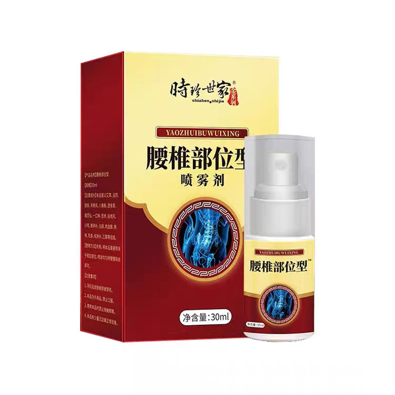 Shizhen Shijia 요추 스프레이