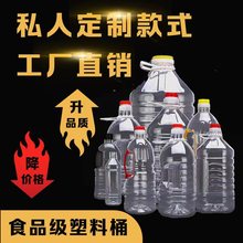 1.5L2.5.4L.4.5L.5L10��40��͸�����ϻ�����Ͱˮ�͉���ƿ��Ͱ�Ɖ�