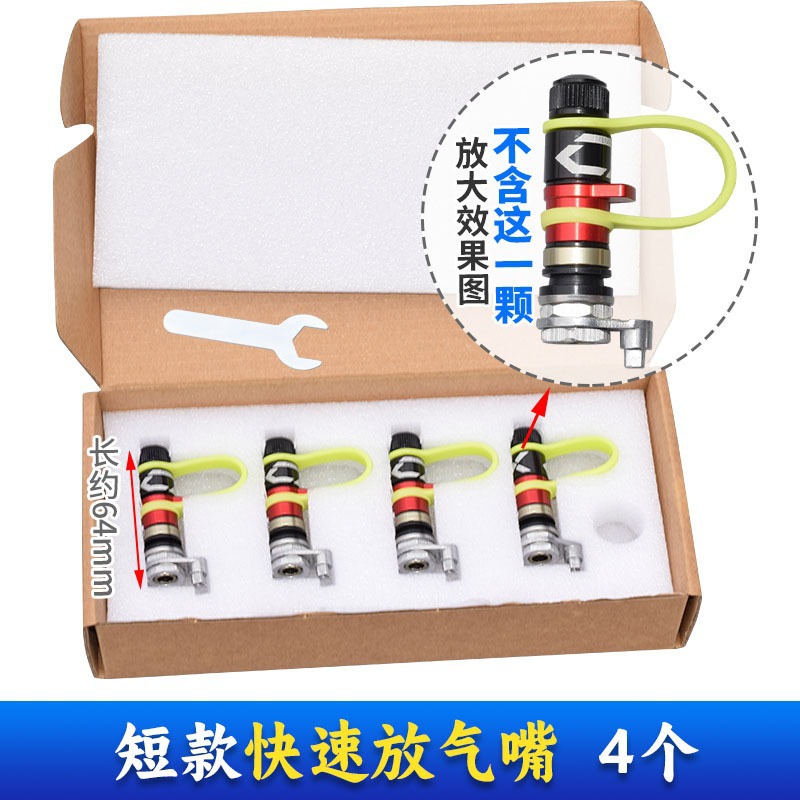 Tire Quick Deflation Valve, Desert Off-Road Quick Deflation Nozzle, Valve Pressure Reducing Valve, Can Be Used with Tire Pressure Monitoring Sensors