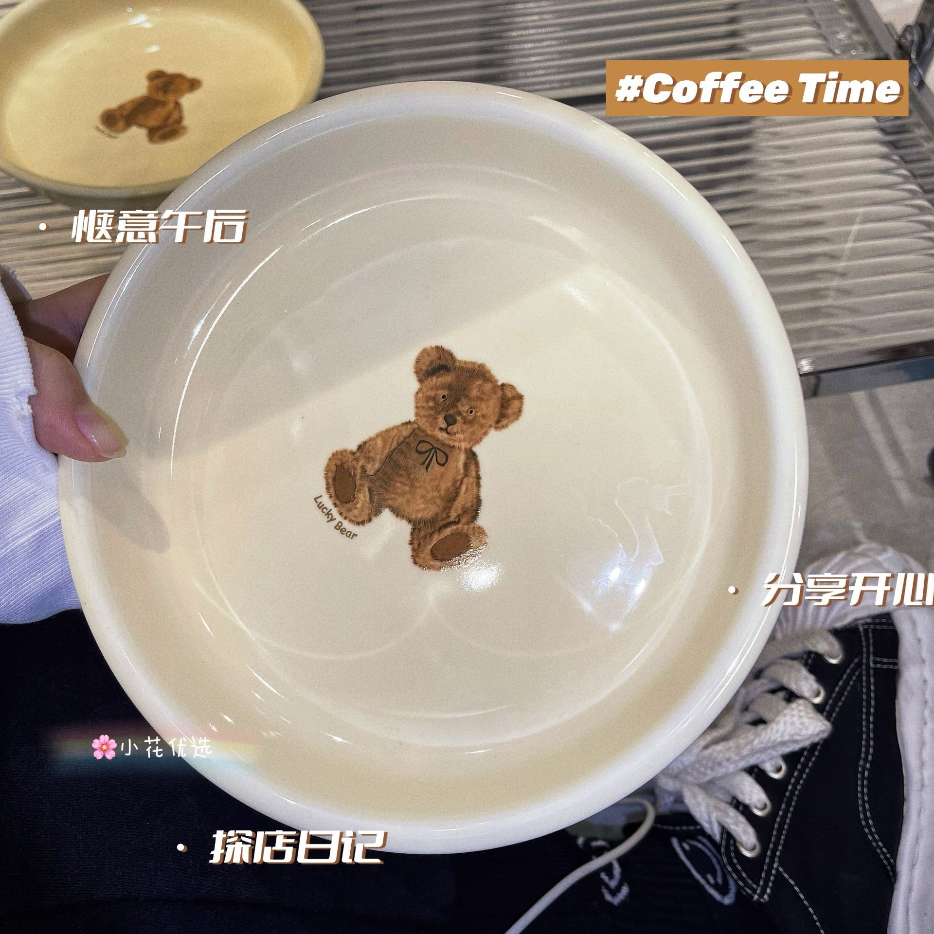 크림 귀여운 곰 7inch 깊은 접시