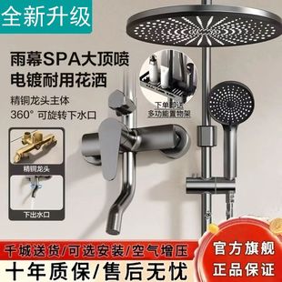 Sus304 Stainless Steel Pressurized Shower Head Set Household Bathroom Hot and Cold Rain Shower Head Bath Shower