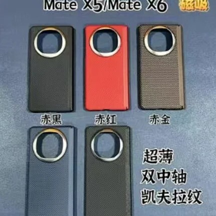 【Shell Dance】Extraordinary Series Gucci Series MateX5/X6/X7 Series Phone Cases Zunlong Series 【Shell Dance】Extraordinary Series Gucci Series MateX5/X6/X7 Series Phone Cases Zunlong Series