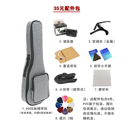 弹拨类乐器;乐器配件;吹奏类乐器