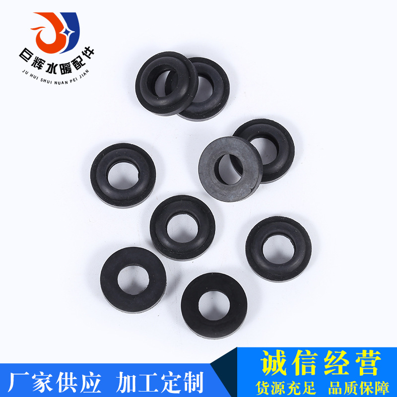 橡胶密封平垫圈 4分黑色橡胶垫圈 硅胶四分宝塔防水密封垫圈
