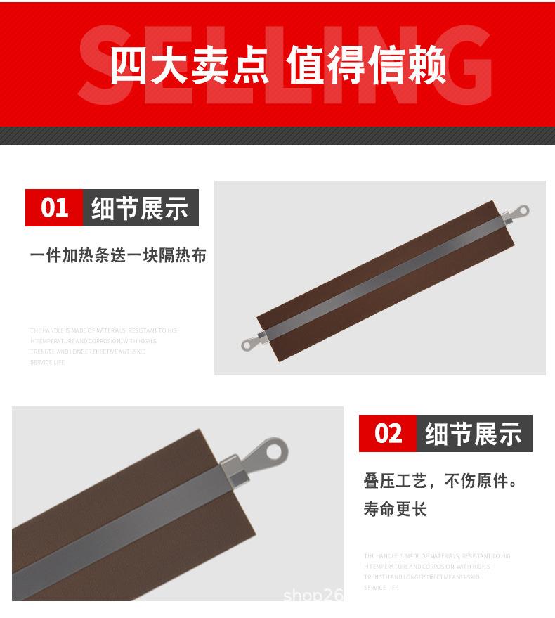 晋临随详情框架_06.jpg