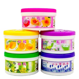 Manufacturer Wholesale 70g 60 Boxes/Box Aixiang Solid Freshener Fragrance Box Air Fragrance Wholesale Long-Lasting Fragrance