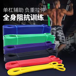 TPE fitness resistance belt elastic belt chest exercise pull-up tension device yoga strength assisted squat exercise belt