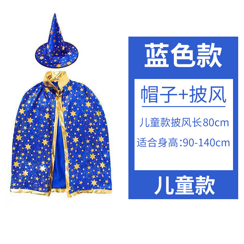 Productos de decoración de Halloween transfronterizos, disfraces para niños, manto, manto, disfraces de brujas y maestros, túnicas mágicas