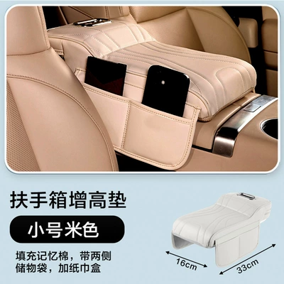 and Heightening Pad, Icar03T/V23 Car Car roof lining - trumpetmachimi