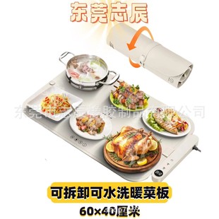 Cross-border Silicone Warming Cuisine Board Household Folding Warming Cuisine Pad Multi-functional Rollable Heating Pad Food Heating and Heat Preservation Artifact