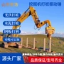 液压预制高频打桩锤挖掘机