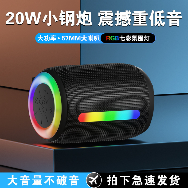 新型の無線bluetoothスピーカーの7色のまぶしい無線bluetooth音響の小さい音響の小さい鋼砲の超重低音|undefined