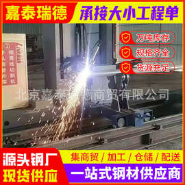 北京厂家提供 焊钉加工 钢管抛丸除锈加工 钢板数控切割下料