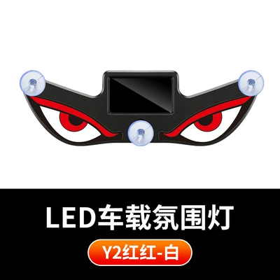 Car Devil Eye Solar-Powered Wireless Other lights - solar-light-y2-red-white