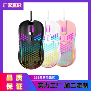 Cross-border light hole hollow wired video game Mouse computer wired USB luminous colorful dazzling mouse