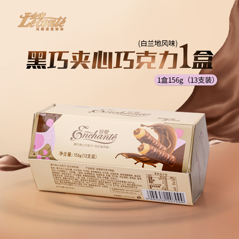 브랜디 156g*1박스