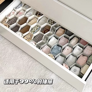 蜂窝抽屉分隔板衣柜袜子内衣裤分格片蜂巢格子分割隔断盒收纳