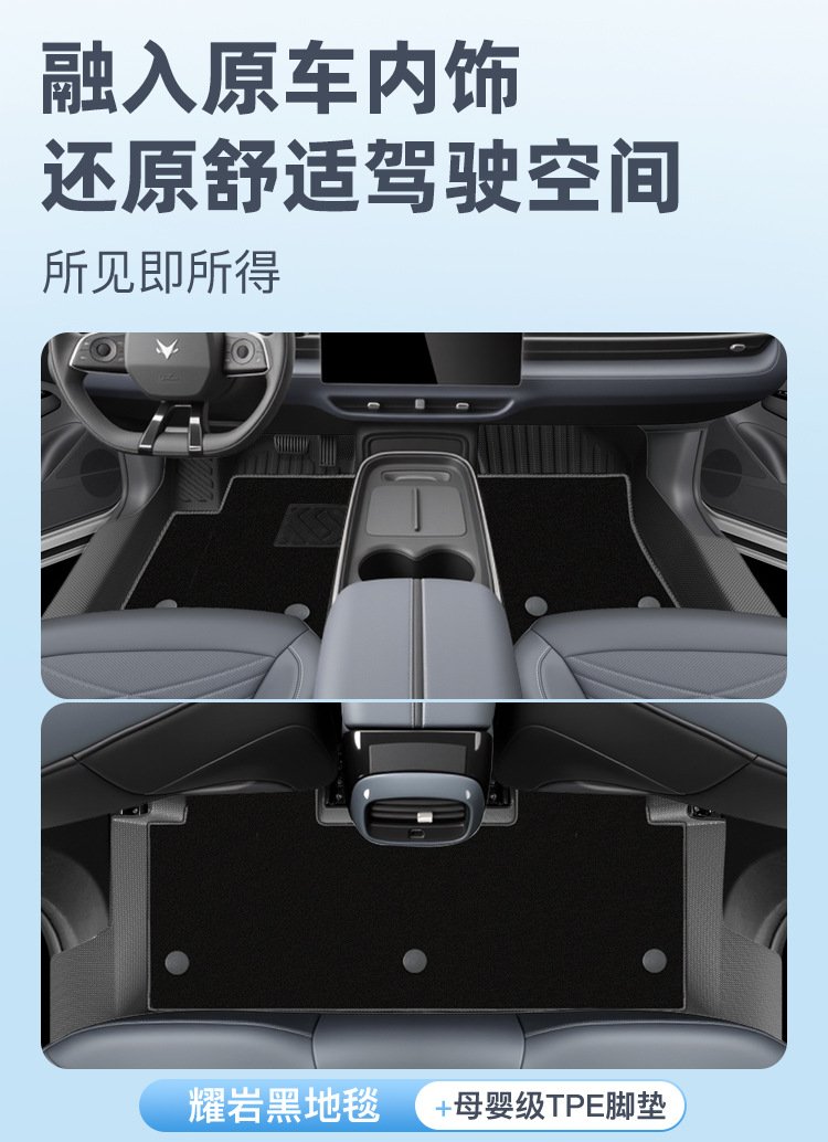 Special Door Sill Full Surround Tpe Car Floor Mats, Special Wear-Resistant, Waterproof, Non-Slip, Full Coverage Floor Mats for Special Vehicles