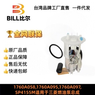 1760A058 1760A097 SP4155M 1760A059 1760A016 �W�{��ȼ�ͱÿ���
