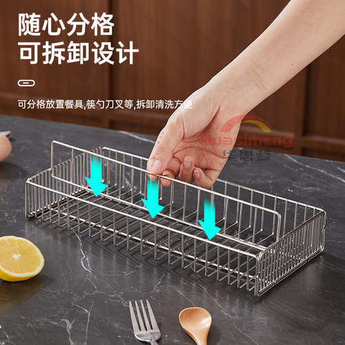304 stainless steel drain chopstick barrel, built-in chopstick cage in disinfection cabinet, household utensil spoon storage basket wholesale