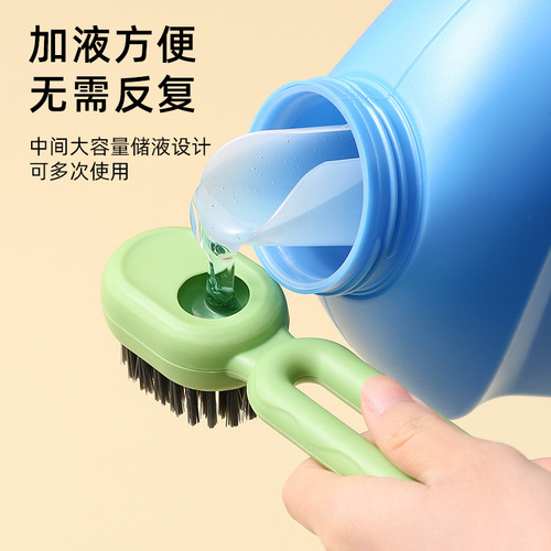 Liquid Filling Multi-functional Shoe Brush Household Pressurized Liquid-discharging Soft Bristle Laundry Cleaning Brush Shoe-friendly Tool